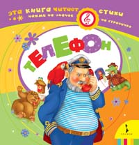 Привет, я родился Привет, я родился