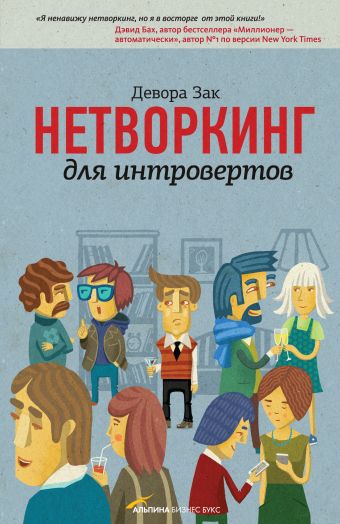 Выдающиеся результаты. Талант ни при чем! Выдающиеся результаты. Талант ни при чем! Хрусталева Е.Ю.