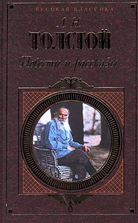 Повести и рассказы