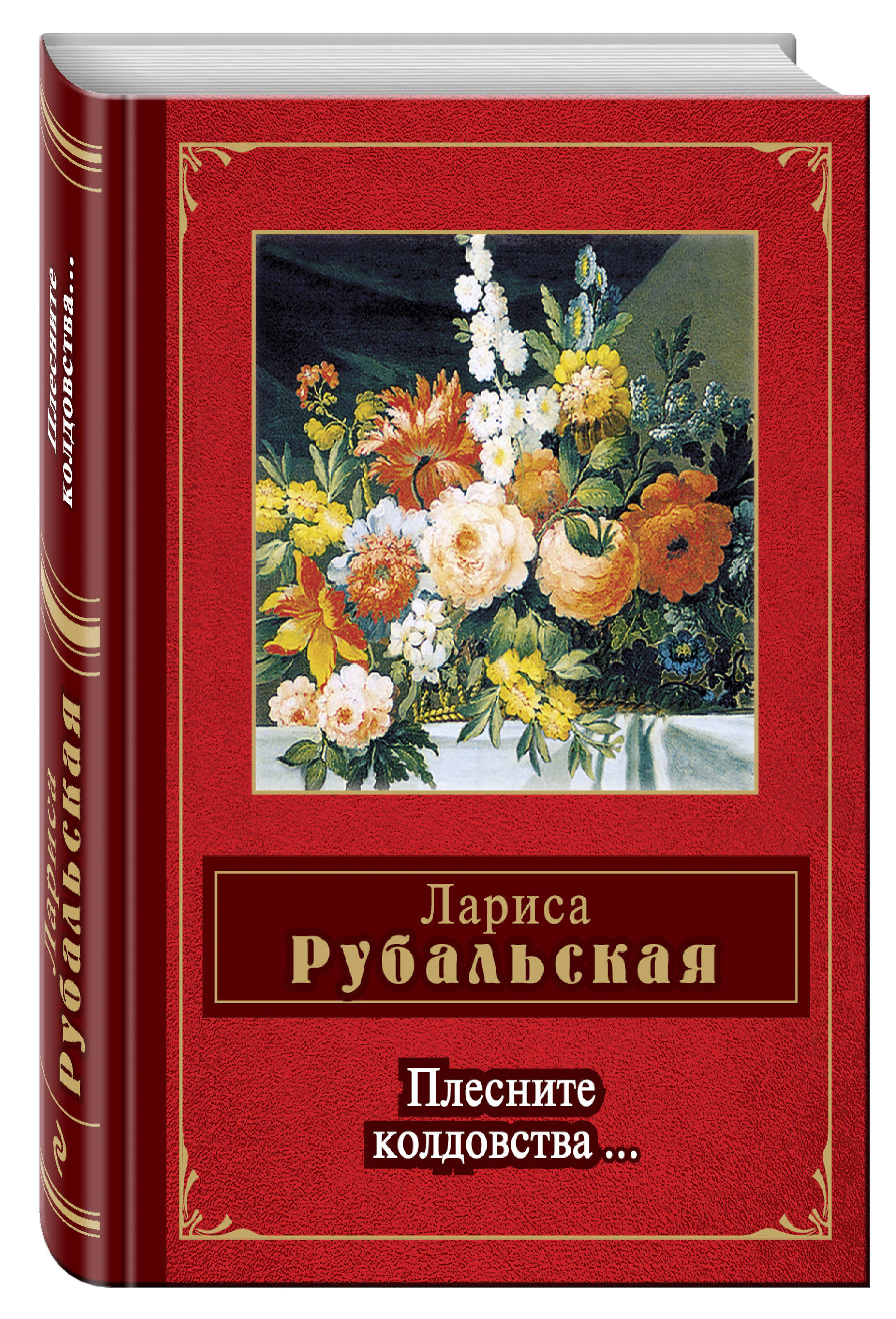 старинные русские романсы слушать старинные русские романсы слушать