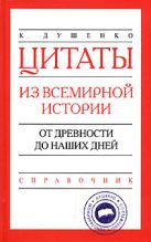 Superпамять. Интенсив-тренинг для развития памяти Superпамять. Интенсив-тренинг для развития памяти
