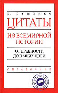 Superпамять. Интенсив-тренинг для развития памяти Superпамять. Интенсив-тренинг для развития памяти Кинякина О.Н., Захарова Т.И.