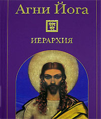 Обложка Иерархия <не указано>