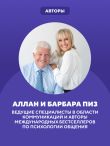 Язык телодвижений