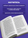 Язык телодвижений