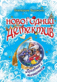 Сказки маленькой русалочки Сказки маленькой русалочки