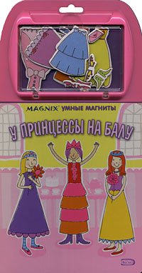 У принцессы на балу