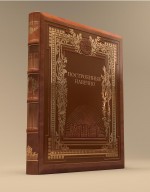 Обложка Построенные навечно. Успех компаний, обладающих видением Коллинз Д., Поррас Д.