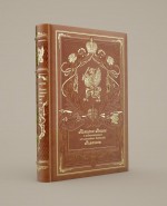 Русская история в жизнеописаниях ее главнейших деятелей. Романовы обложка книги Русская история в жизнеописаниях ее главнейших деятелей. Романовы обложка книги