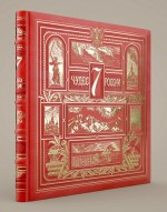 7 чудес России