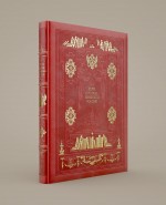 Обложка Речи, которые изменили Россию .