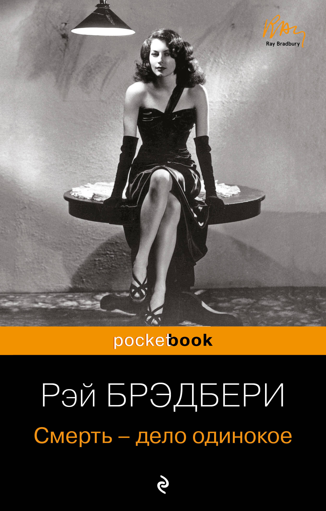 Учебники по педагогике для вузов читать онлайн