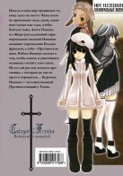 Category: Freaks. Пожиратели призраков. Кн. 2 Category: Freaks. Пожиратели призраков. Кн. 2