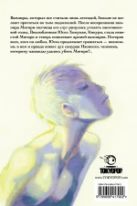 Легенда о вампире. Кн. 5. Порождения тьмы Легенда о вампире. Кн. 5. Порождения тьмы