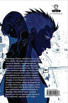 Легенда о вампире. Кн. 6. Предательство Легенда о вампире. Кн. 6. Предательство