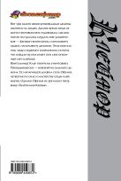 Клеймор. Книга 7. Способность сражаться Клеймор. Книга 7. Способность сражаться