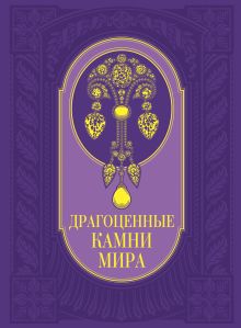 Светлана гураль книги скачать бесплатно