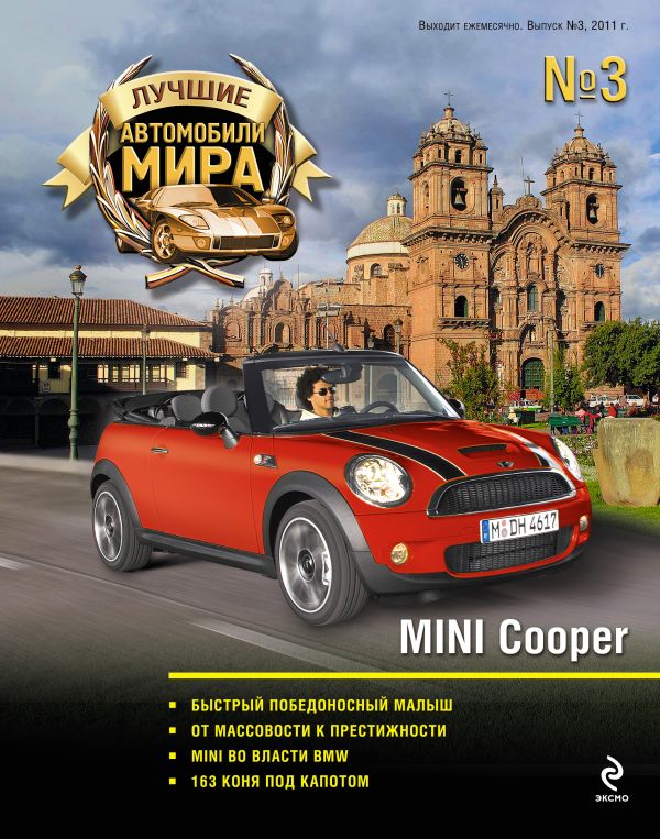 MINI Cooper MINI Cooper