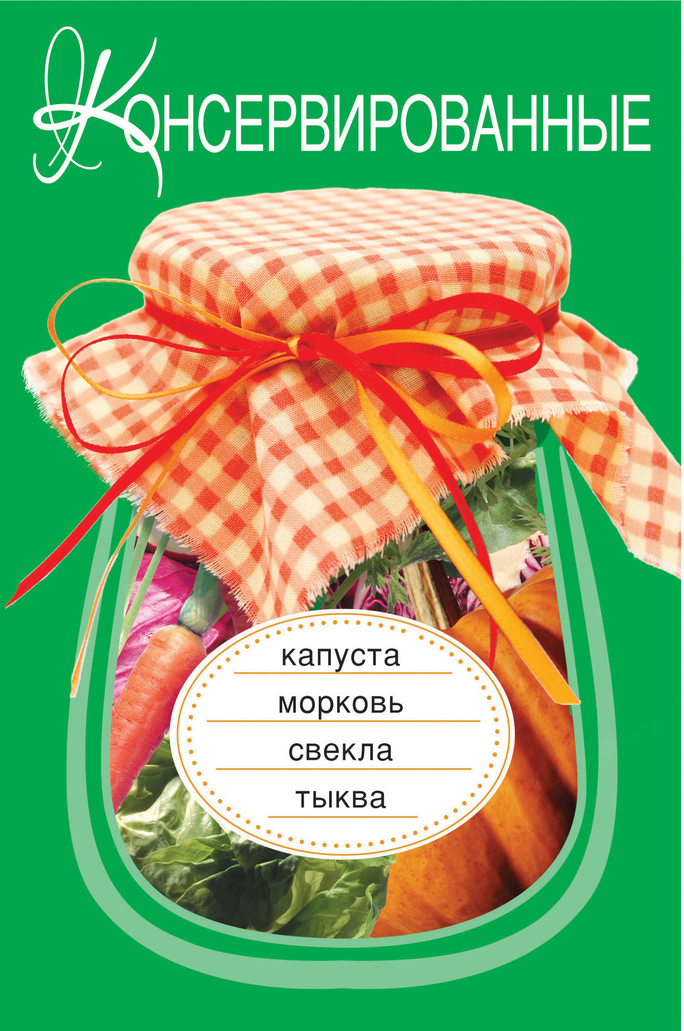 Как готовит фруктовы торт