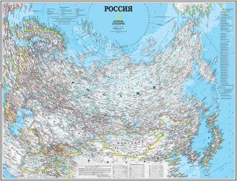 Карта России Карта России .