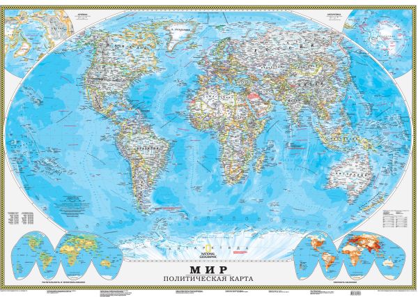Политическая карта мира Политическая карта мира .
