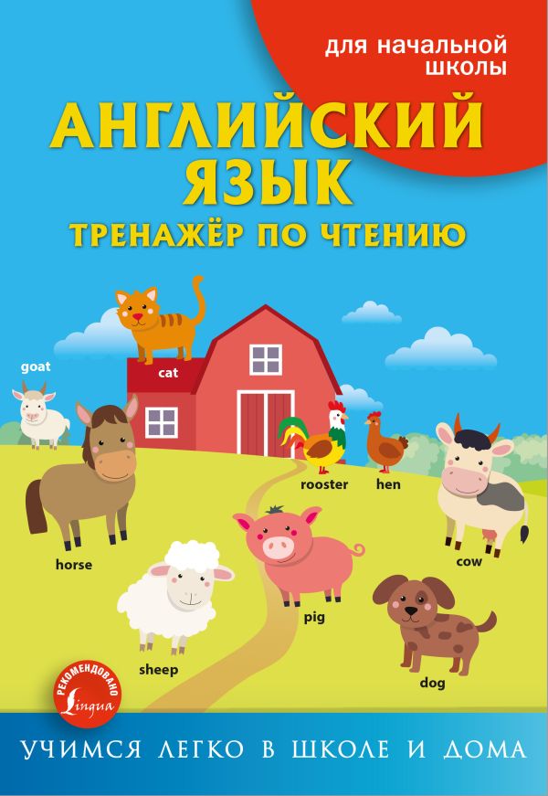 Стихи и сказки про зверят Стихи и сказки про зверят Маршак С.Я., Чуковский К.И., Михалков С.В., Сутеев В.Г., Успенский Э.Н.