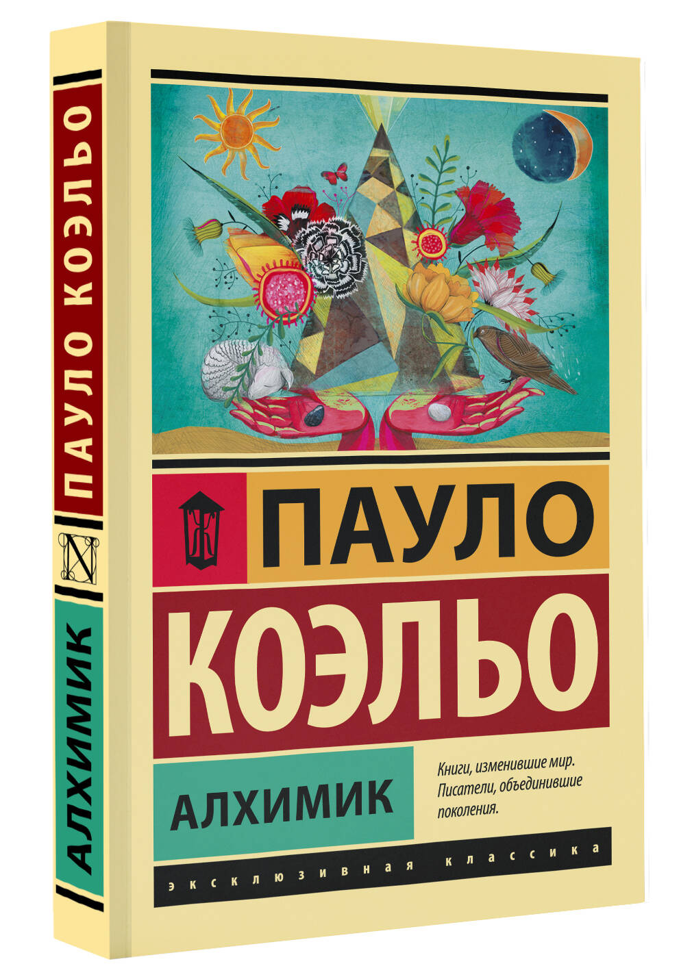 Манга милый дьявол читать онлайн на русском
