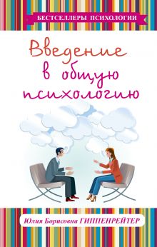 Введение в туризм учебник читать