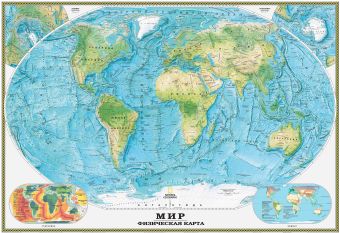 Физическая карта мира Физическая карта мира .