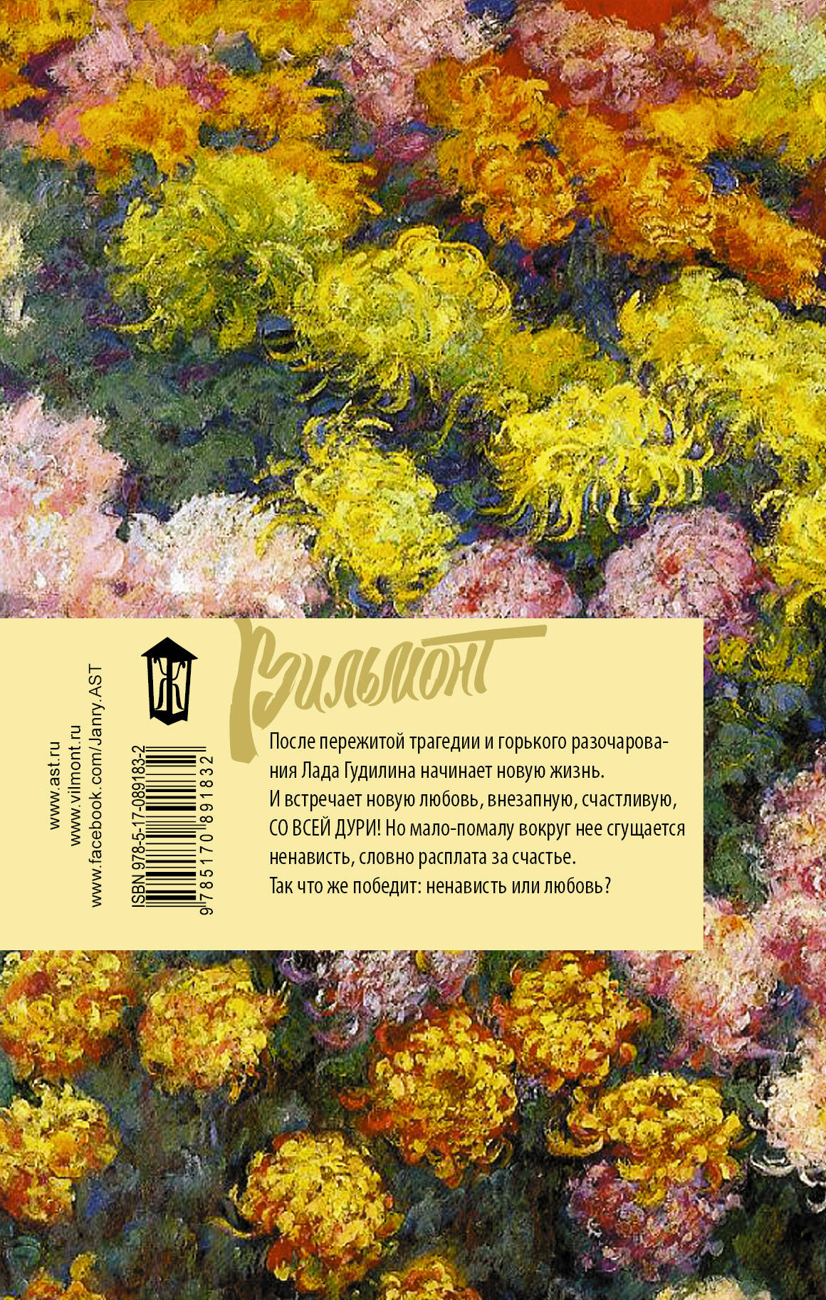 Фильмы По Книгам Вильмонт - sbopaper