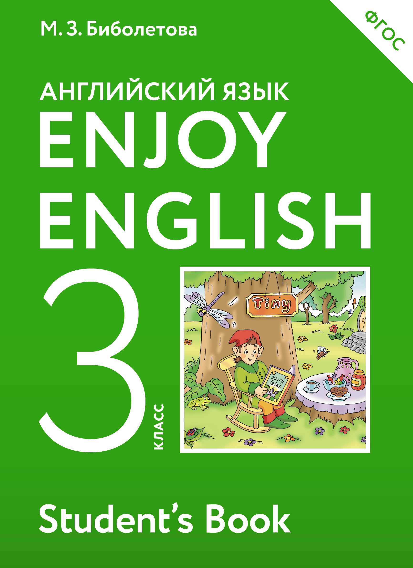 https://cdn.eksmo.ru/v2/ASE000000000709488/COVER/cover3d1.jpg