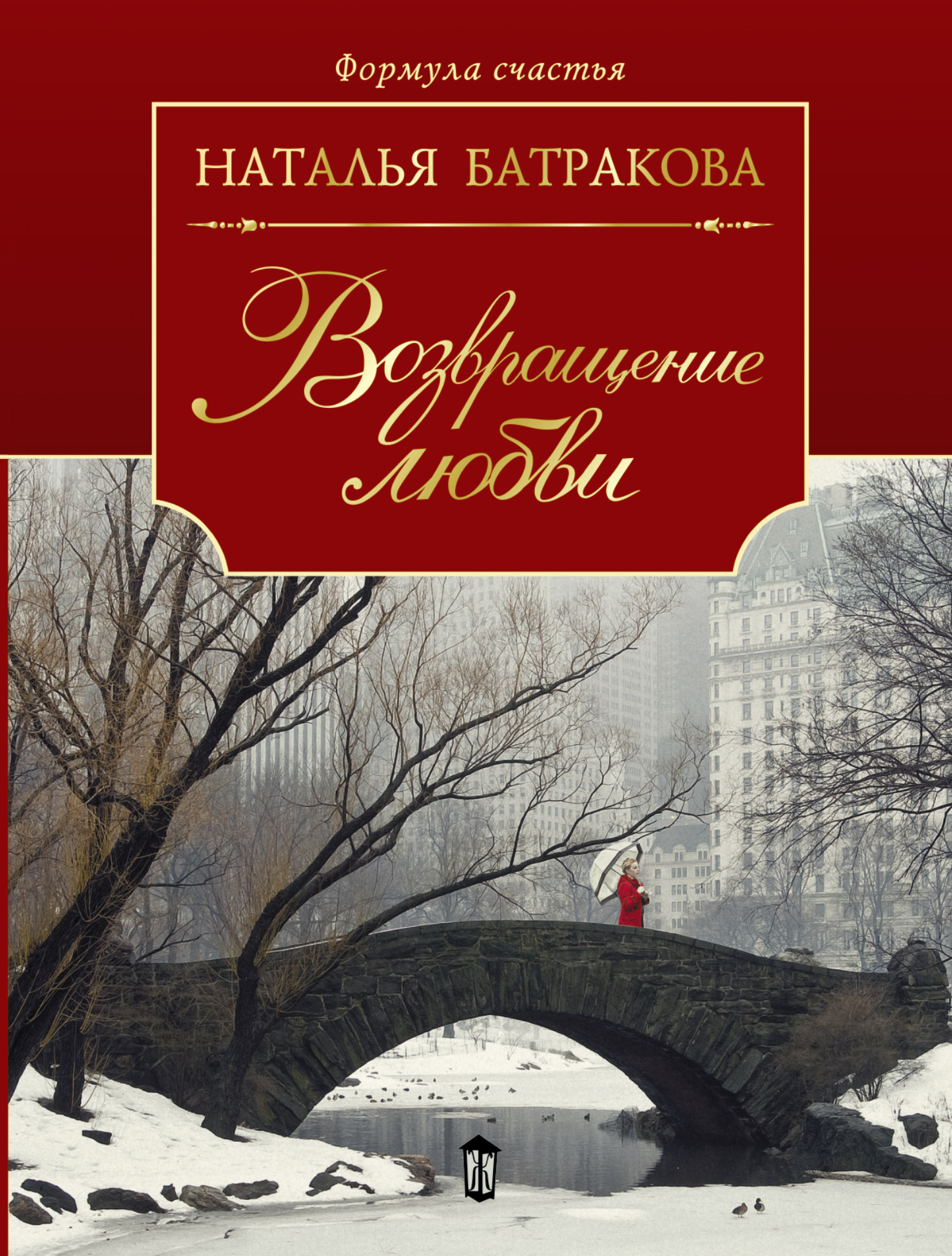 НАТАЛЬЯ БАТРАКОВА КНИГИ СКАЧАТЬ БЕСПЛАТНО НАТАЛЬЯ БАТРАКОВА КНИГИ СКАЧАТЬ БЕСПЛАТНО