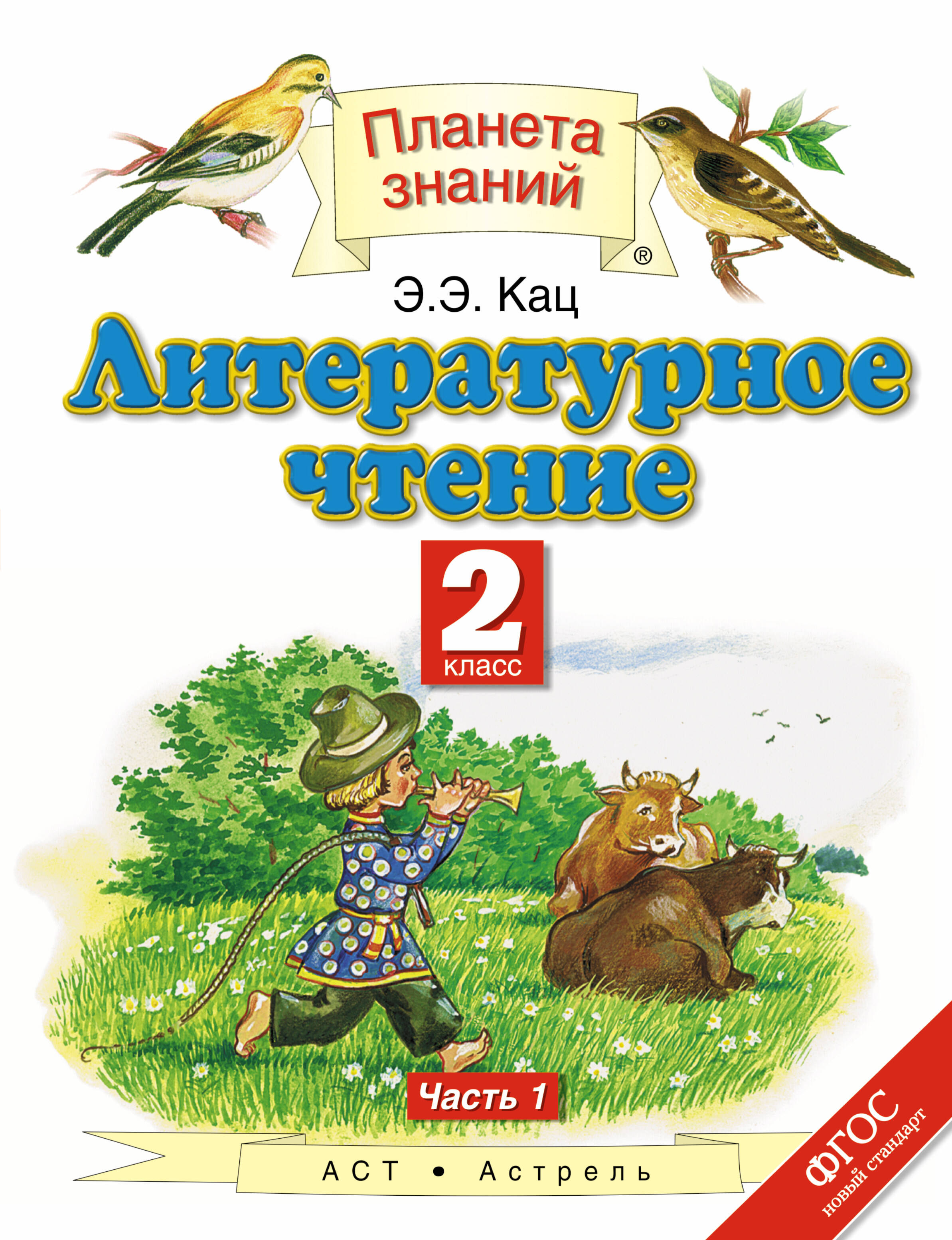 география 10 класс гладкий гдзне скачивания бесплатно география 10 класс гладкий гдзне скачивания бесплатно