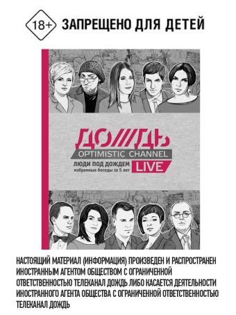 Дождь. Люди под дождем Дождь. Люди под дождем Синдеева Н.В.