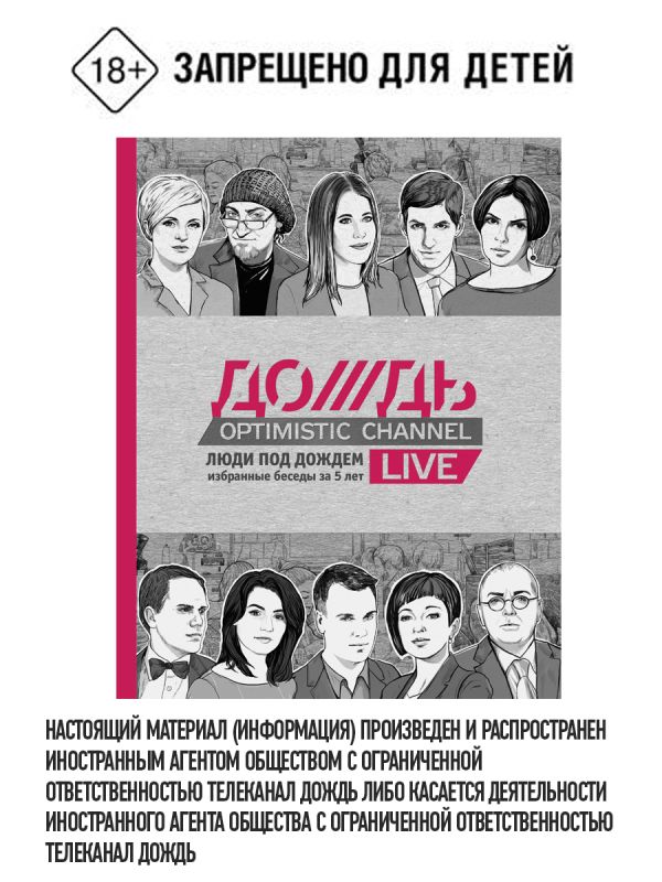 Дождь. Люди под дождем Дождь. Люди под дождем Синдеева Н.В.