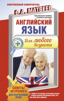 Распространенные английские фразовые глаголы. Как не наскочить на английские языковые рифы