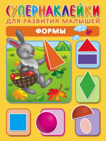 Формы Формы Новиковская О.А.