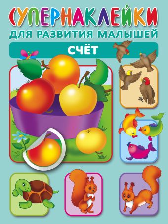 Счет Счет Новиковская О.А.