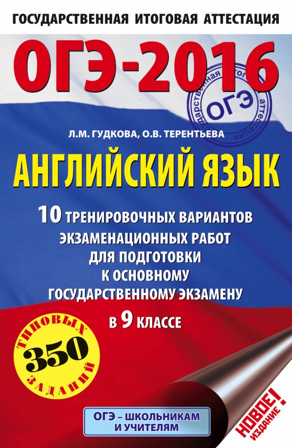 Книги по англ языку скачать