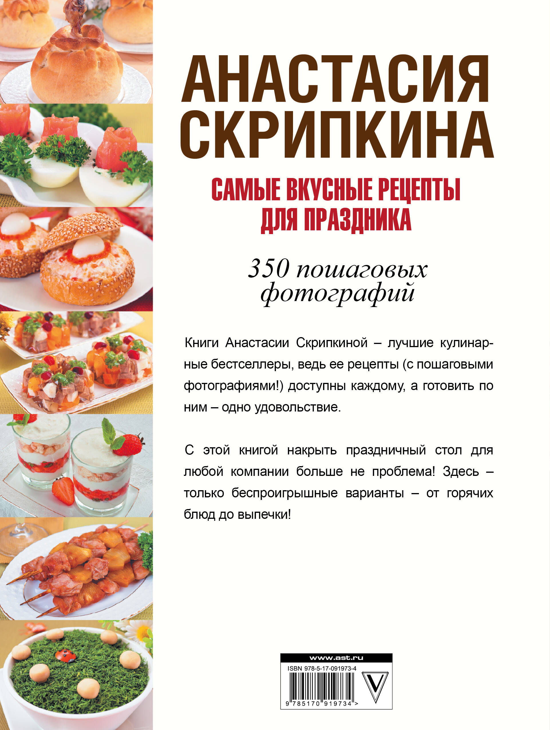 Игры для детей 3 лет праздники