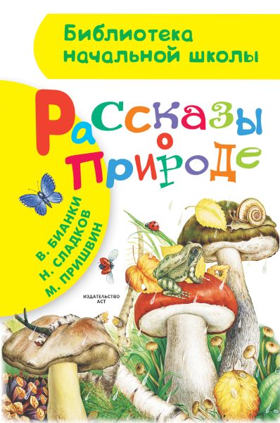 Последняя сказка братьев гримм читать