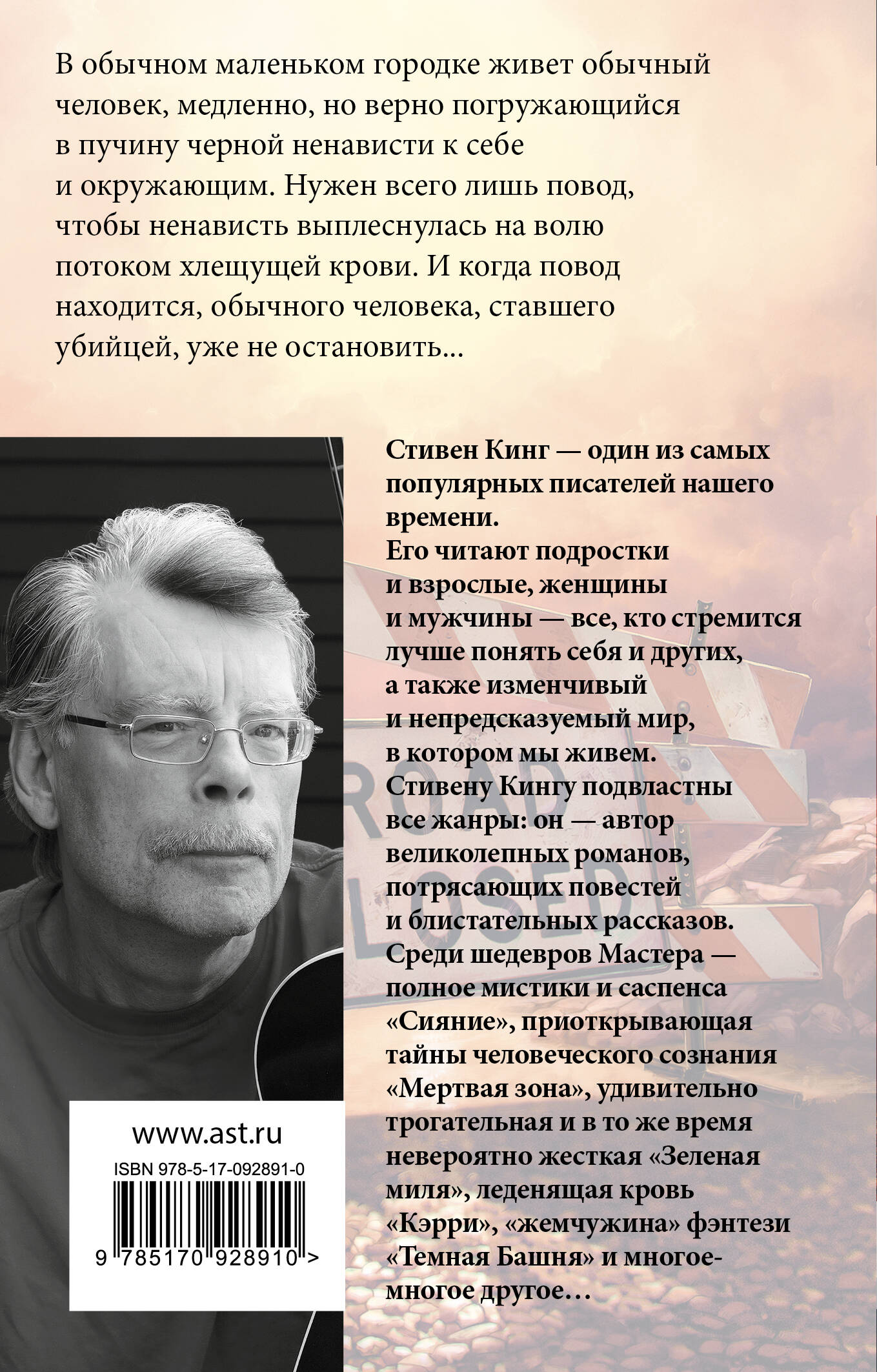 Дорожные работы