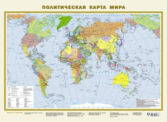 Политическая карта мира. Федеративное устройство России Политическая карта мира. Федеративное устройство России .
