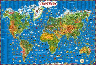 Детская карта мира Детская карта мира