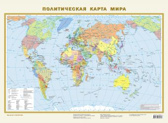 Политическая карта мира Политическая карта мира .
