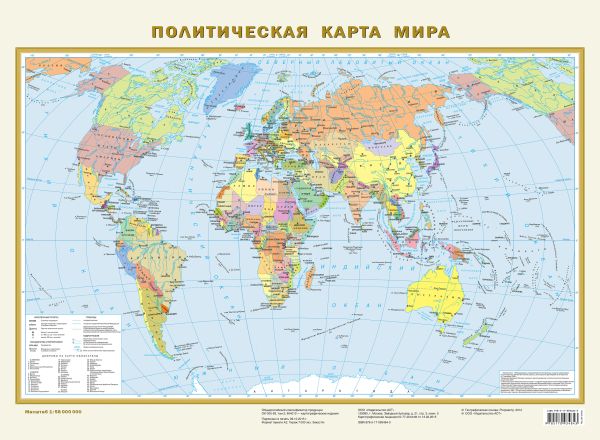 Политическая карта мира Политическая карта мира .