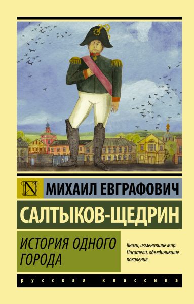 Сказка про медведиху читать