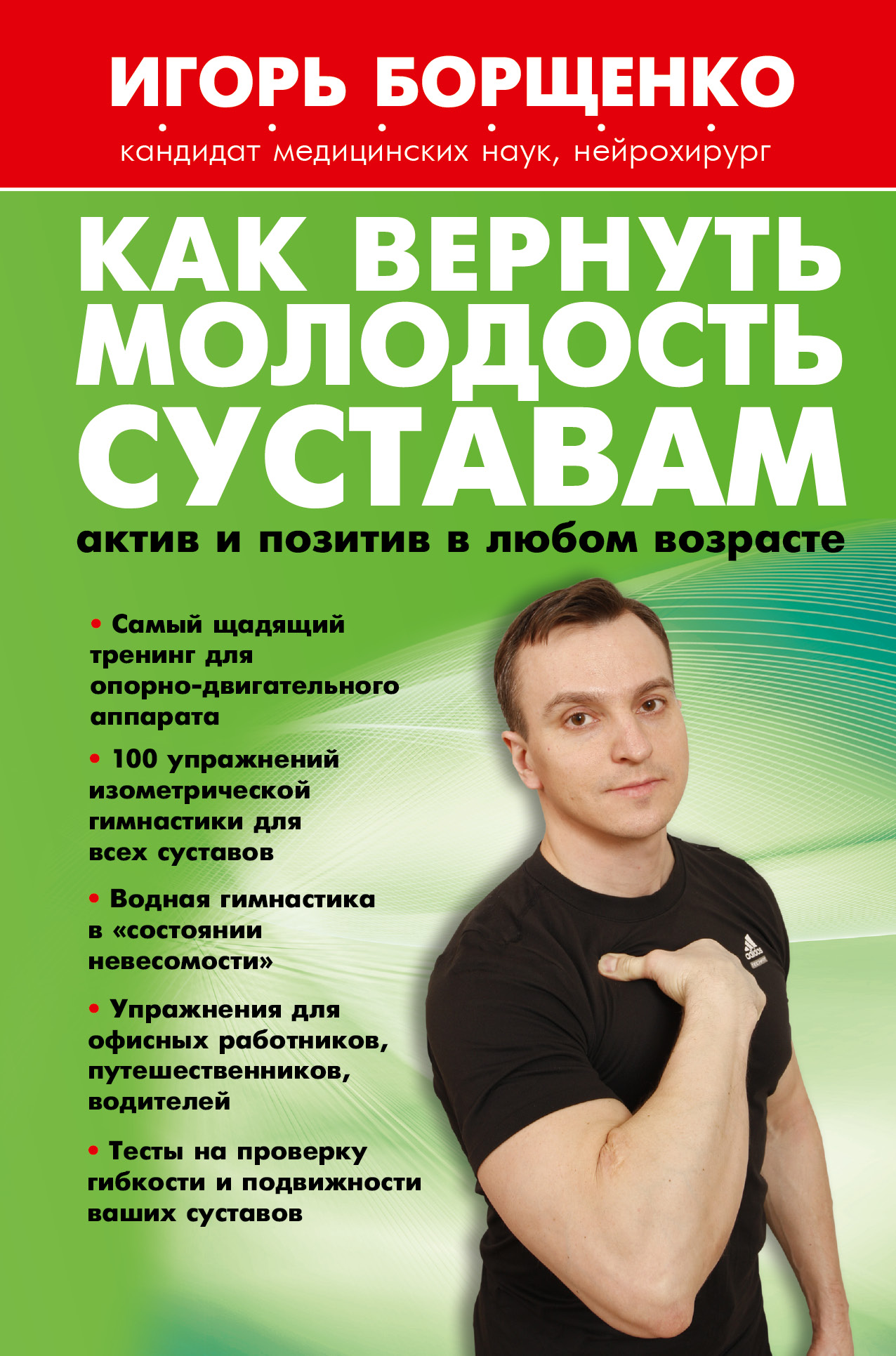 https://cdn.eksmo.ru/v2/ASE000000000720603/COVER/cover13d.jpg