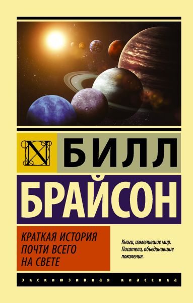 Книга читаем детям хрестоматия
