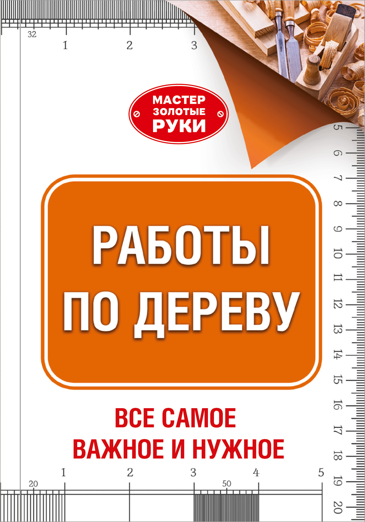 https://cdn.eksmo.ru/v2/ASE000000000720994/COVER/cover13d.jpg